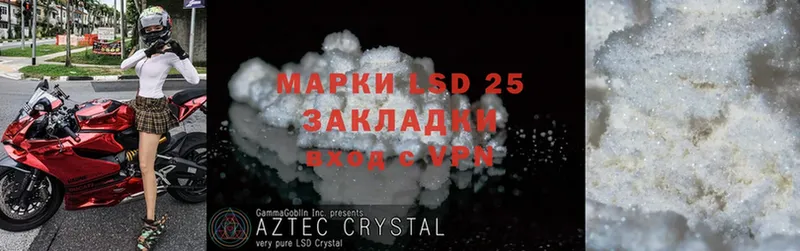 LSD-25 экстази ecstasy  где купить   гидра ссылки  Амурск 