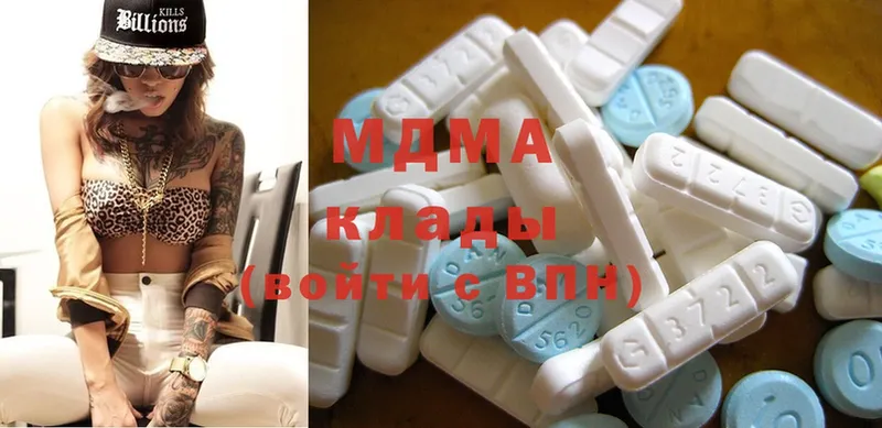 MDMA VHQ  МЕГА как войти  Амурск 